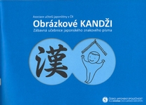 katakana.jpg, 52kB